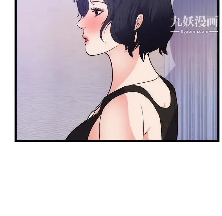 漫画《初恋的女儿》第34话第23张图