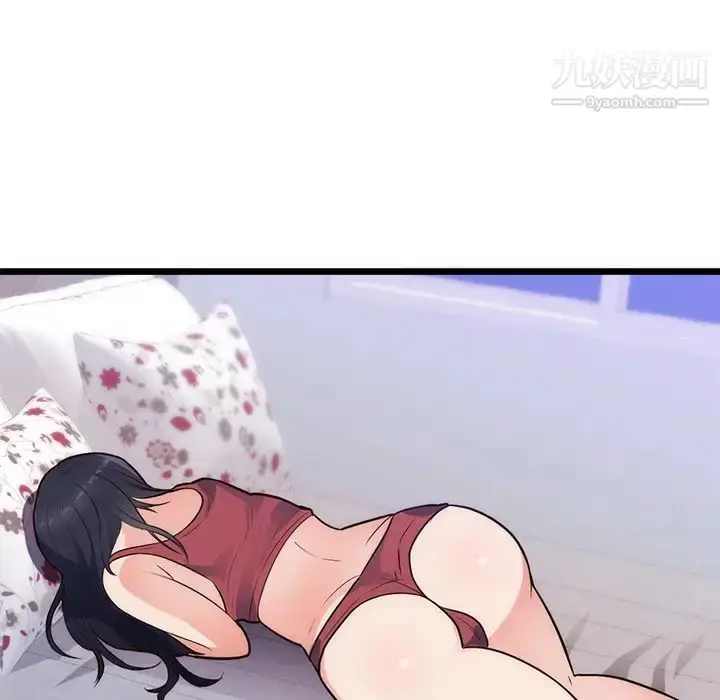 漫画《初恋的女儿》第34话第29张图