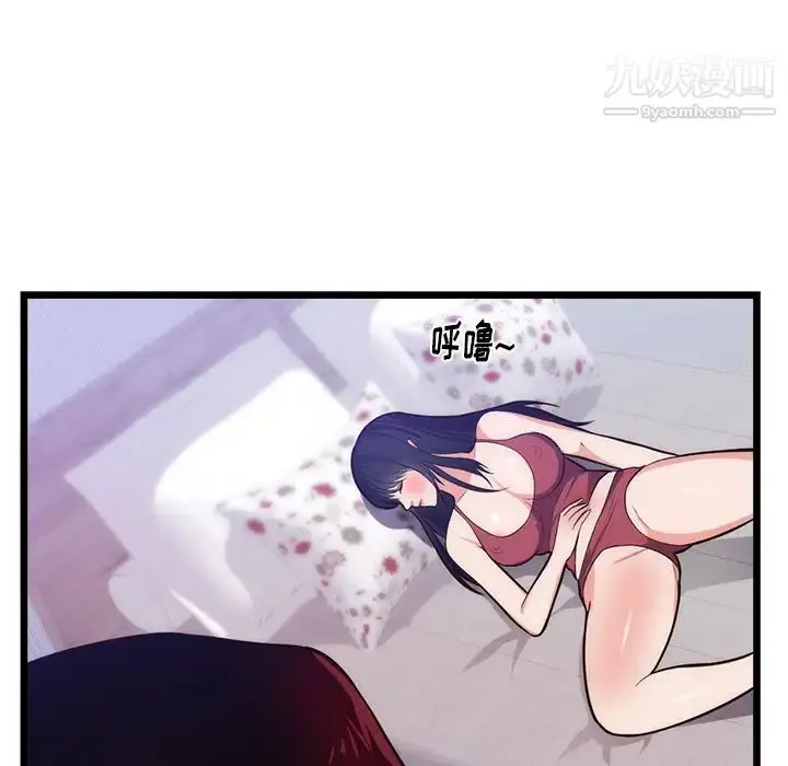 漫画《初恋的女儿》第34话第37张图