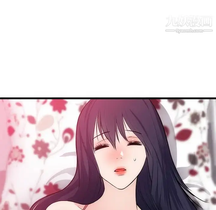 漫画《初恋的女儿》第34话第53张图