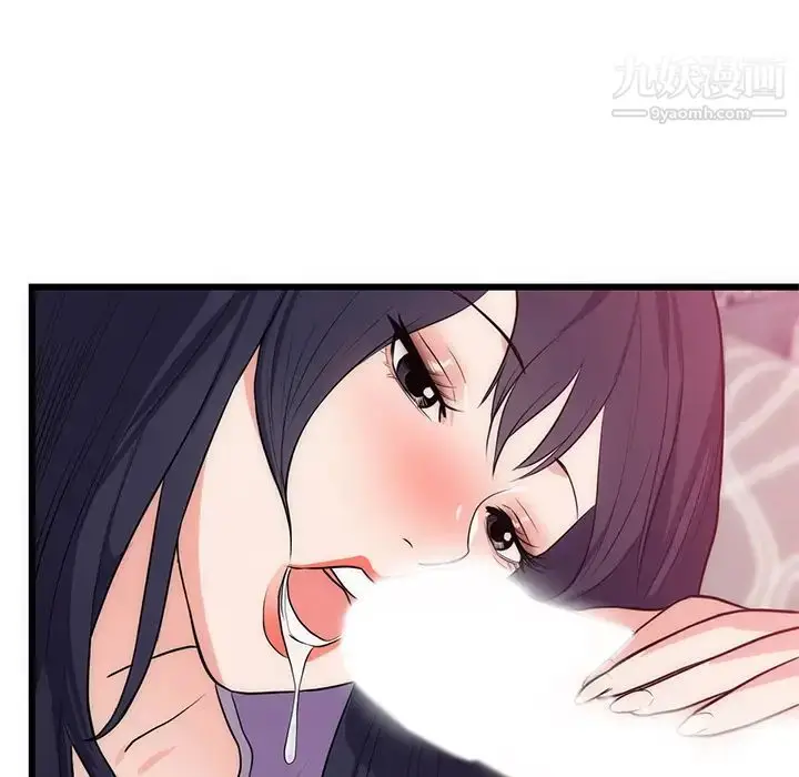 漫画《初恋的女儿》第34话第79张图