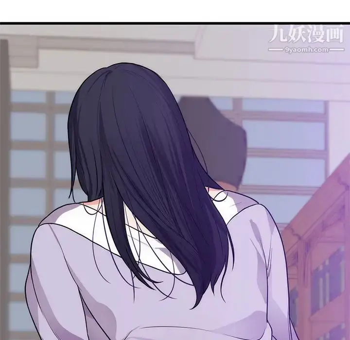 漫画《初恋的女儿》第34话第93张图