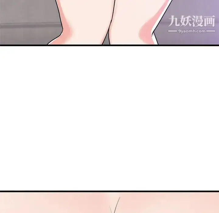 漫画《初恋的女儿》第34话第95张图