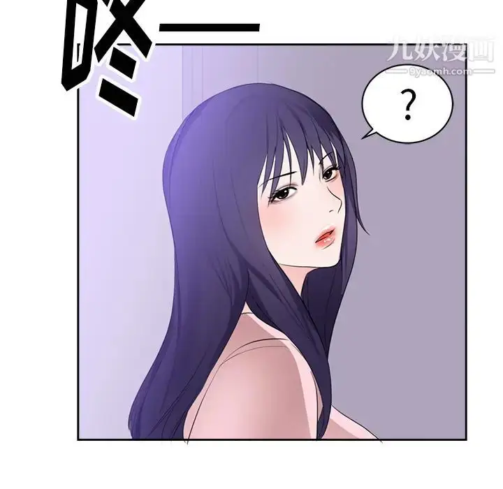 漫画《初恋的女儿》第45话第12张图