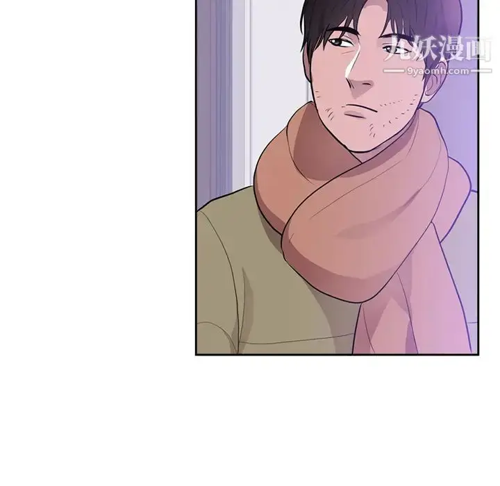 漫画《初恋的女儿》第45话第17张图