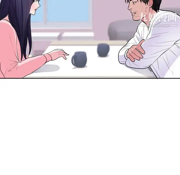漫画《初恋的女儿》第45话第26张图