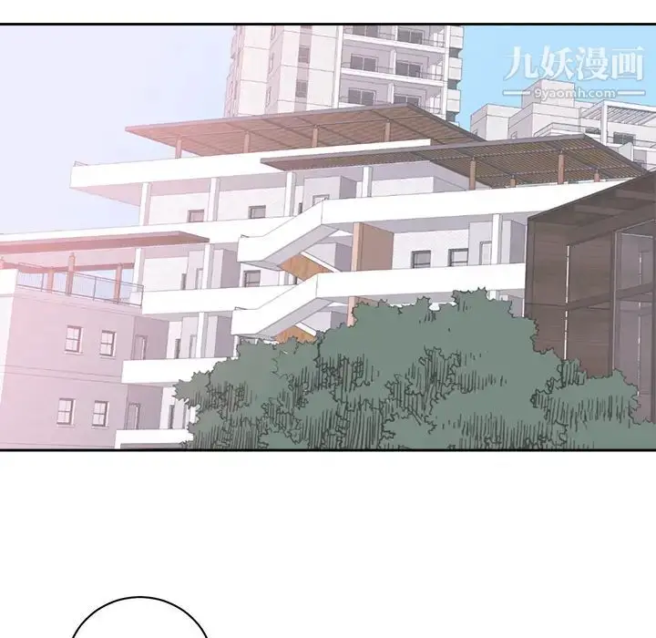 漫画《初恋的女儿》第45话第27张图