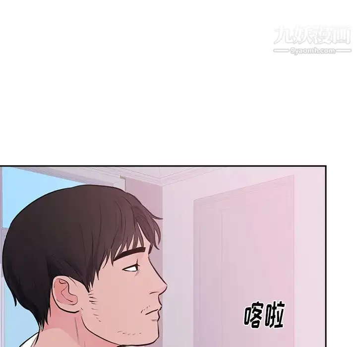漫画《初恋的女儿》第45话第29张图