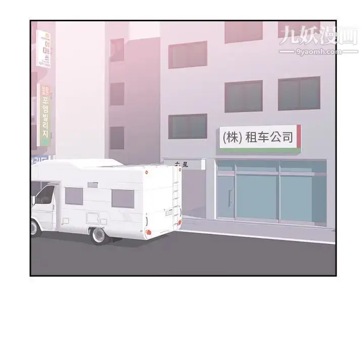 漫画《初恋的女儿》第45话第32张图