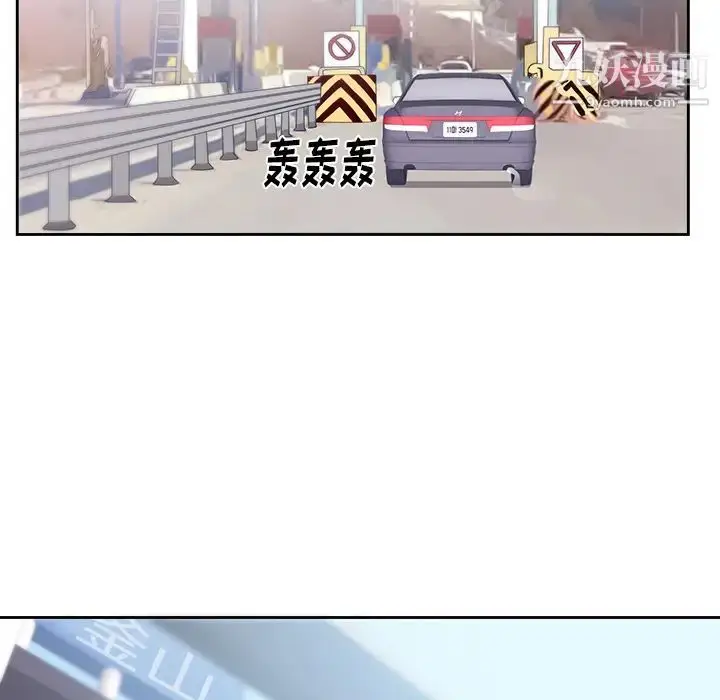 漫画《初恋的女儿》第45话第35张图