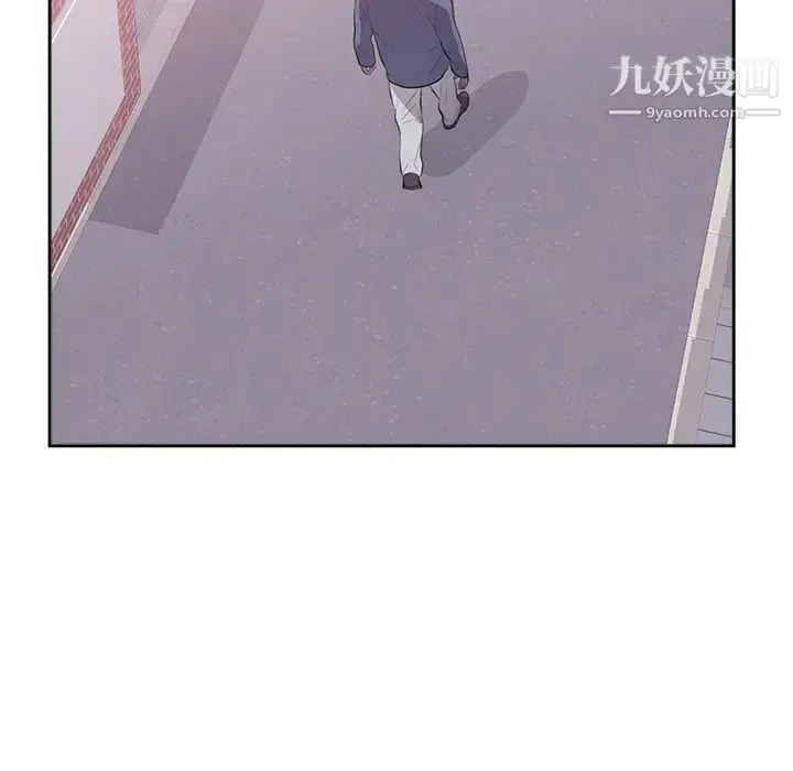 漫画《初恋的女儿》第45话第43张图