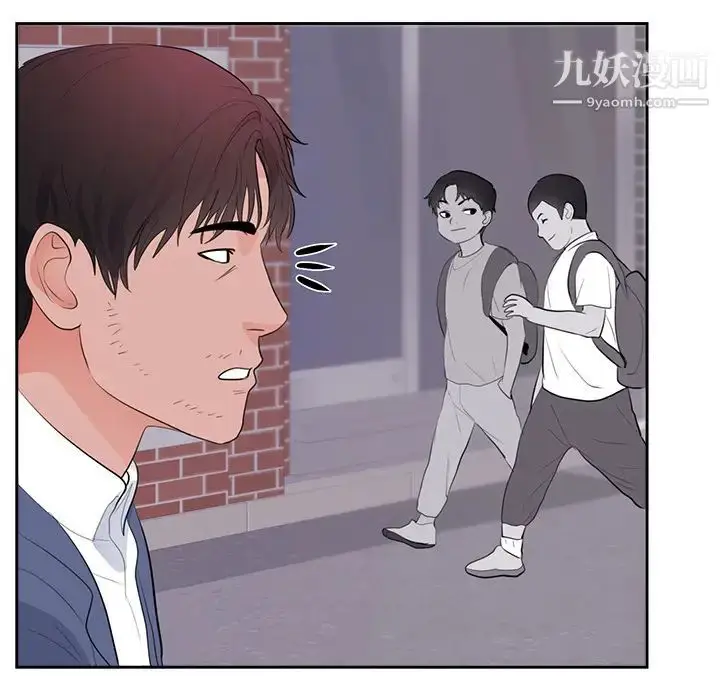 漫画《初恋的女儿》第45话第44张图