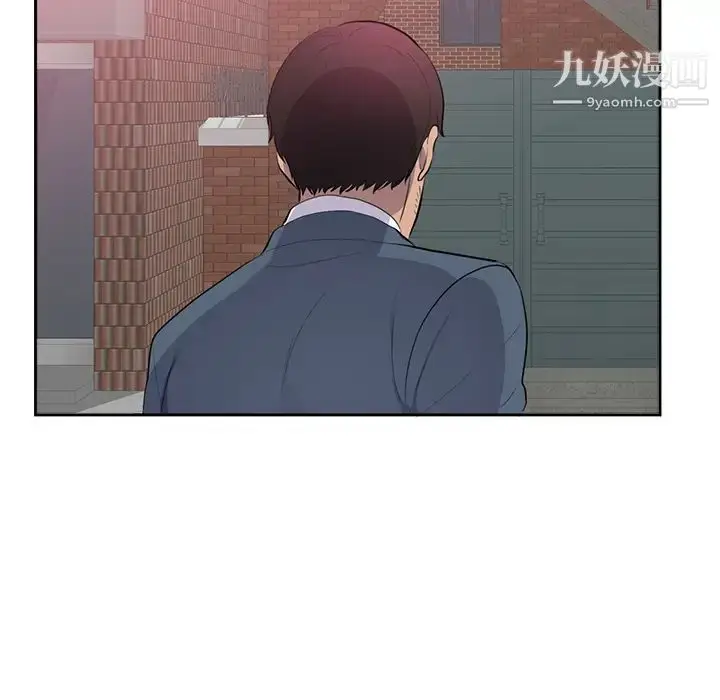 漫画《初恋的女儿》第45话第52张图