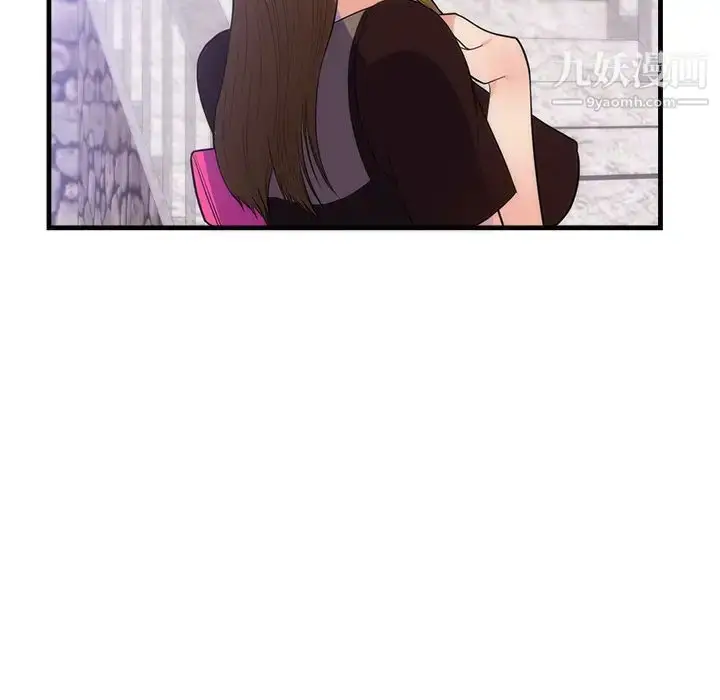 漫画《初恋的女儿》第37话第25张图