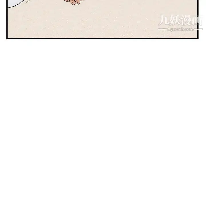 漫画《初恋的女儿》第37话第27张图