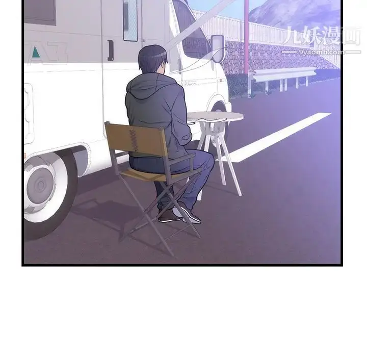 漫画《初恋的女儿》第37话第30张图