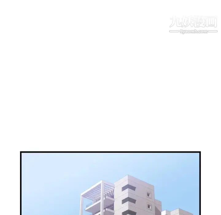 漫画《初恋的女儿》第37话第31张图