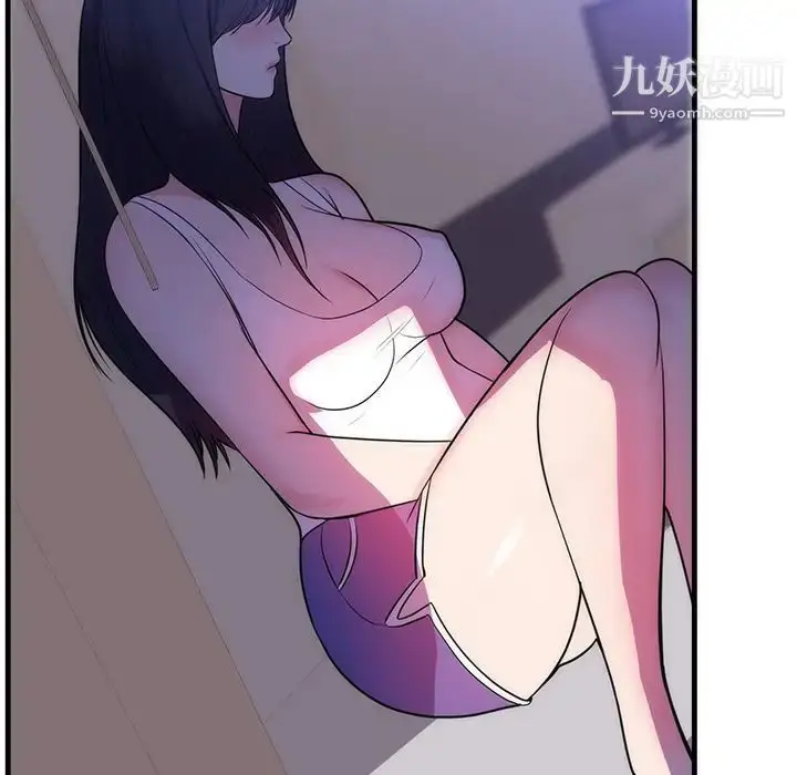 漫画《初恋的女儿》第37话第37张图