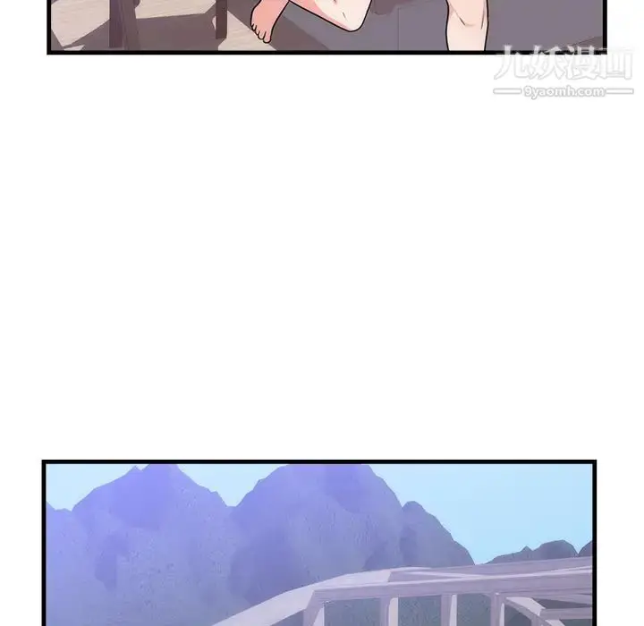 漫画《初恋的女儿》第37话第43张图