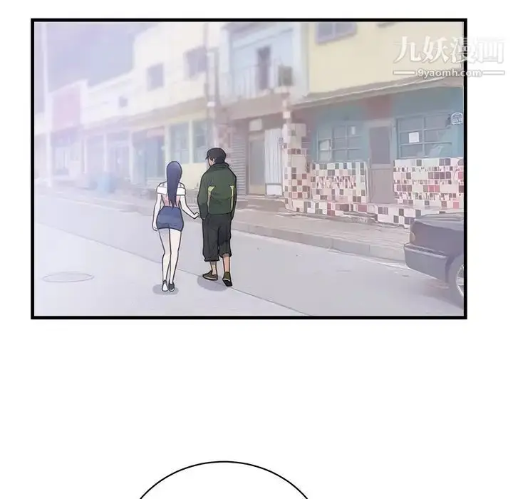 漫画《初恋的女儿》第37话第69张图