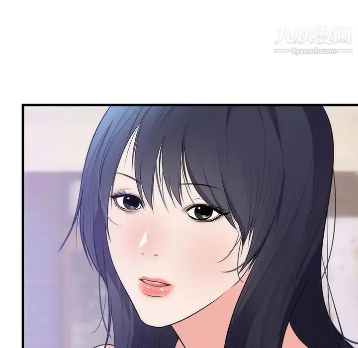 漫画《初恋的女儿》第37话第80张图