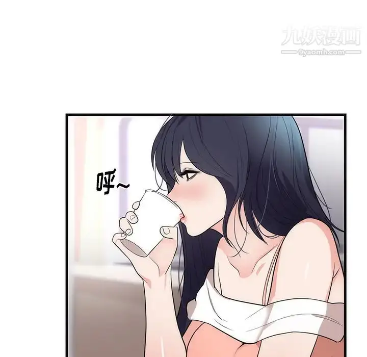 漫画《初恋的女儿》第37话第87张图