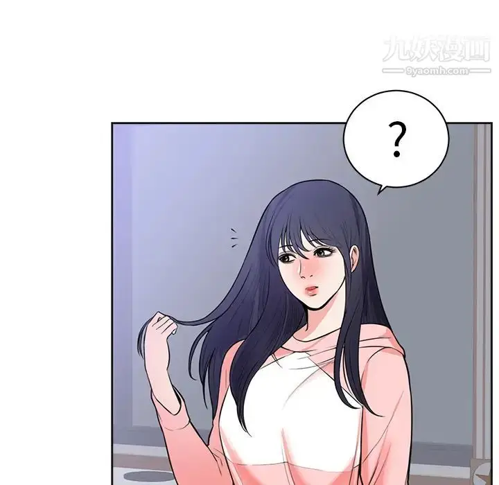 漫画《初恋的女儿》第42话第12张图