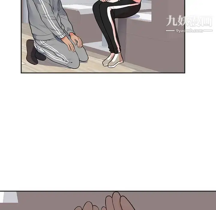 漫画《初恋的女儿》第42话第14张图