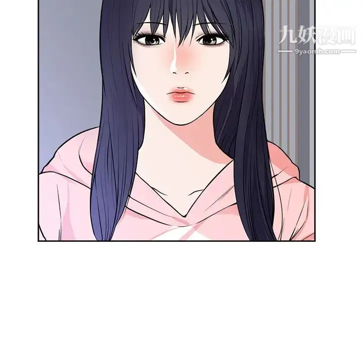 漫画《初恋的女儿》第42话第16张图