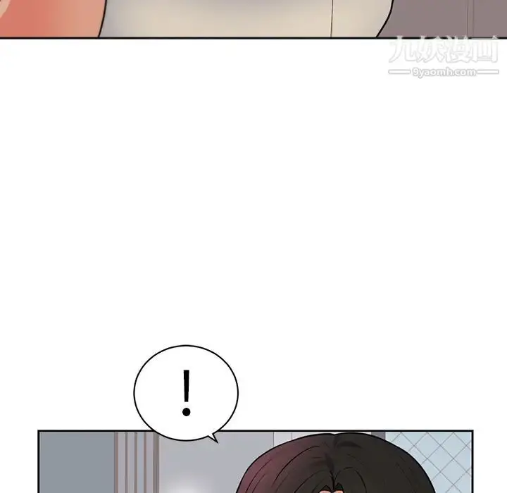 漫画《初恋的女儿》第42话第26张图