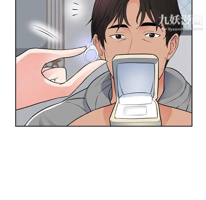 漫画《初恋的女儿》第42话第27张图