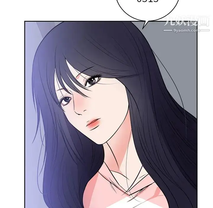 漫画《初恋的女儿》第42话第38张图