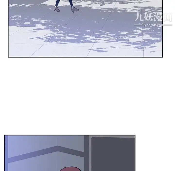 漫画《初恋的女儿》第42话第53张图
