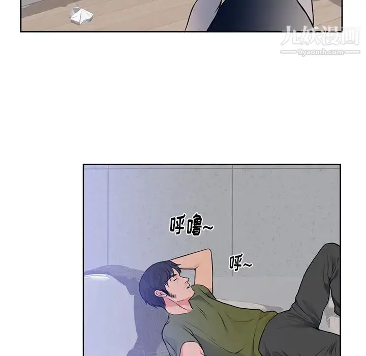 漫画《初恋的女儿》第42话第57张图
