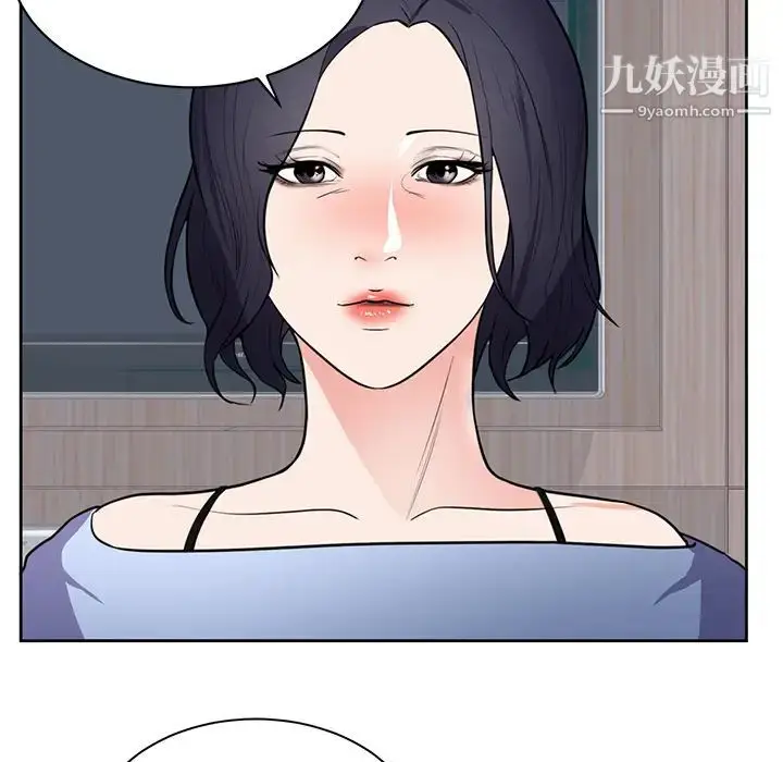 漫画《初恋的女儿》第42话第65张图