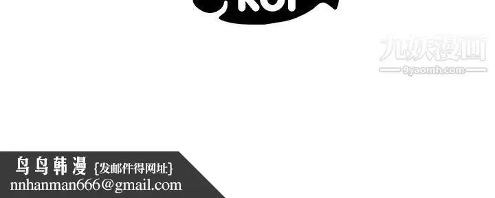 漫画《初恋的女儿》第42话第87张图