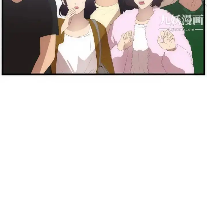 漫画《初恋的女儿》第28话第13张图