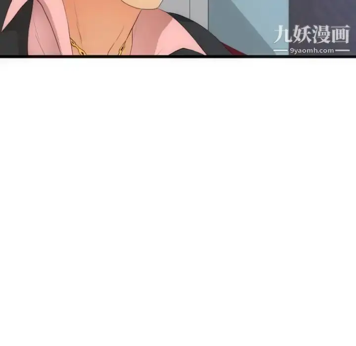 漫画《初恋的女儿》第28话第33张图