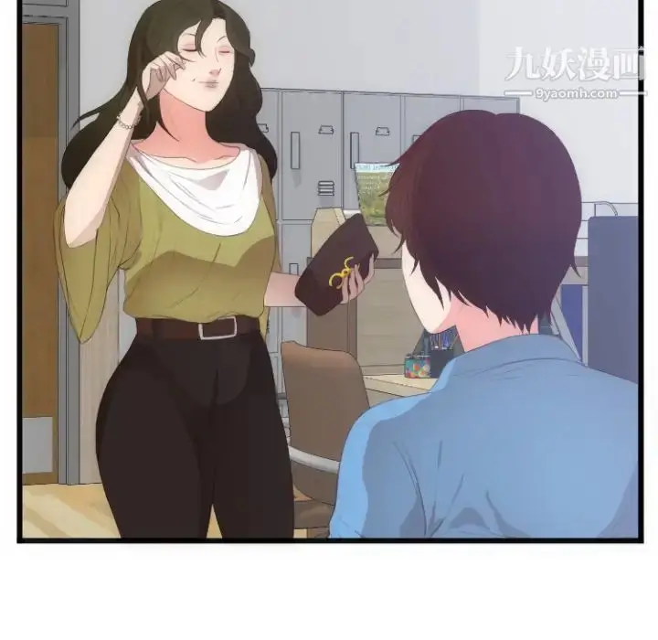 漫画《初恋的女儿》第28话第40张图