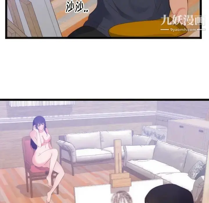 漫画《初恋的女儿》第28话第64张图