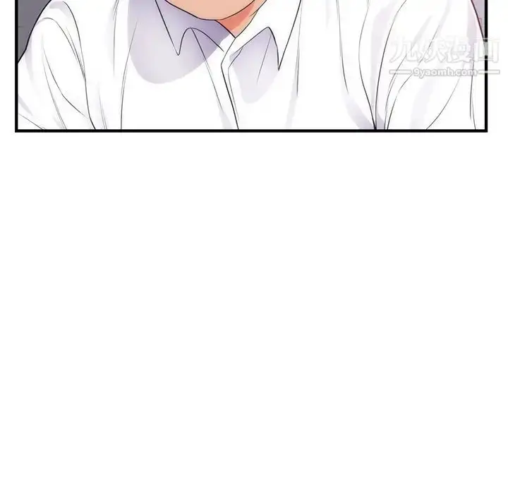 漫画《初恋的女儿》第35话第17张图