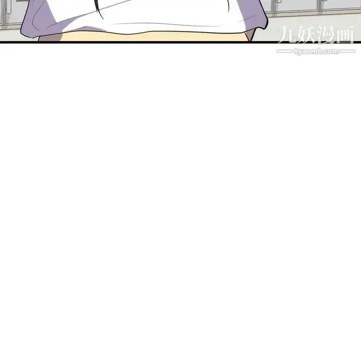 漫画《初恋的女儿》第35话第69张图