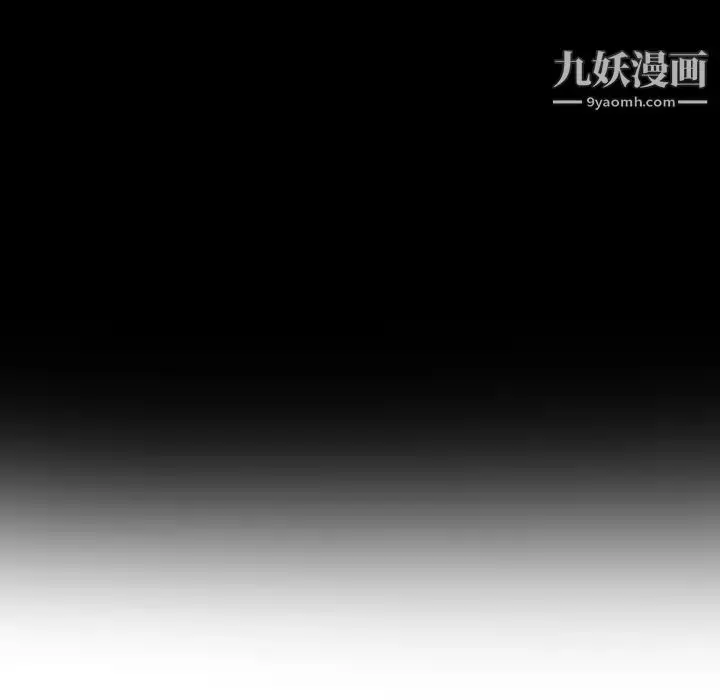 漫画《初恋的女儿》第35话第75张图