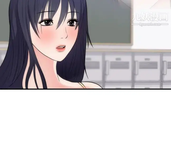 漫画《初恋的女儿》第35话第77张图