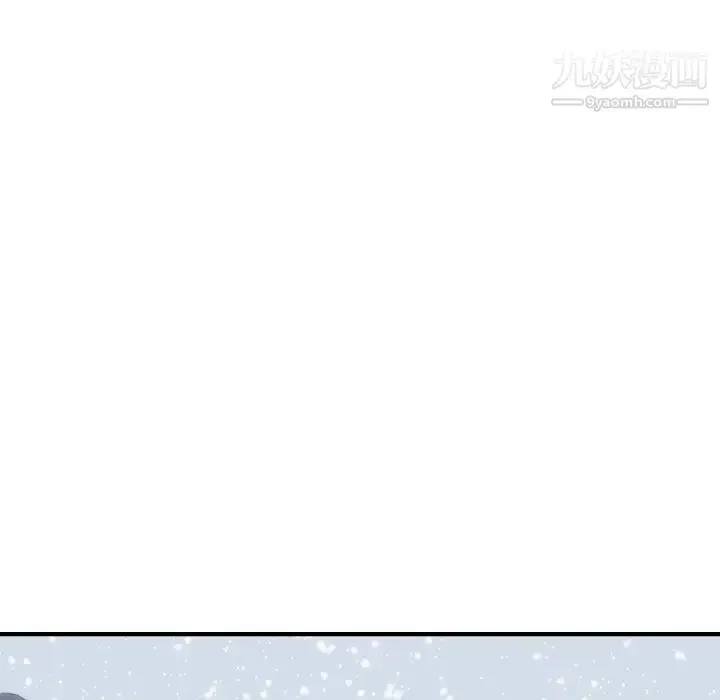 漫画《初恋的女儿》第35话第83张图