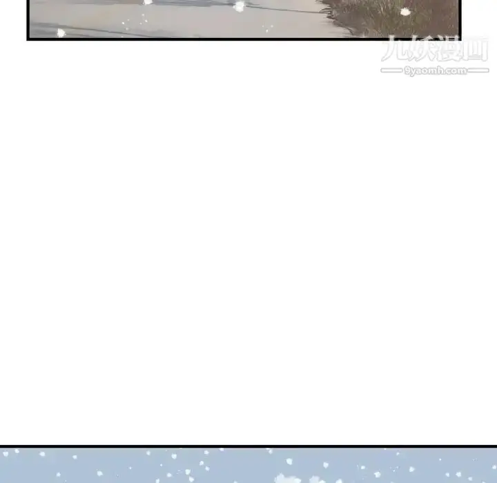 漫画《初恋的女儿》第35话第87张图