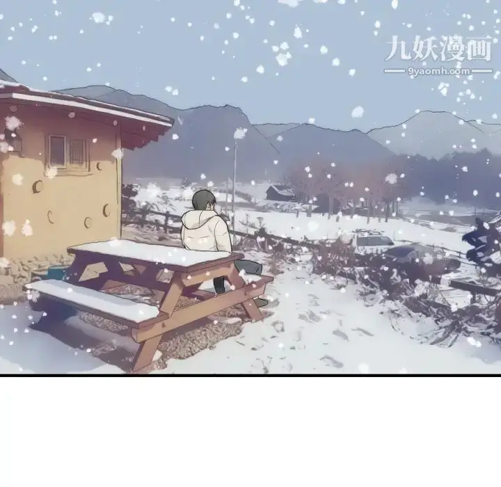 漫画《初恋的女儿》第35话第88张图