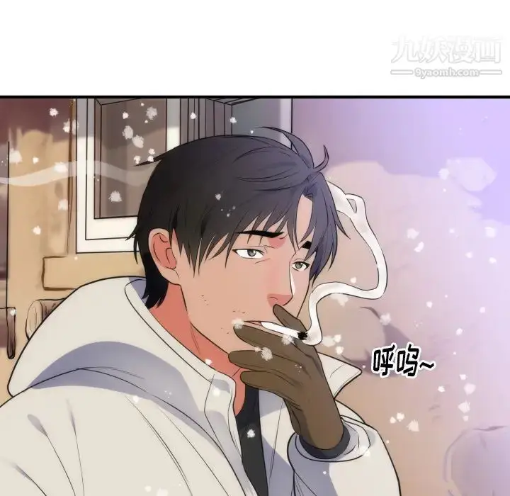 漫画《初恋的女儿》第35话第89张图