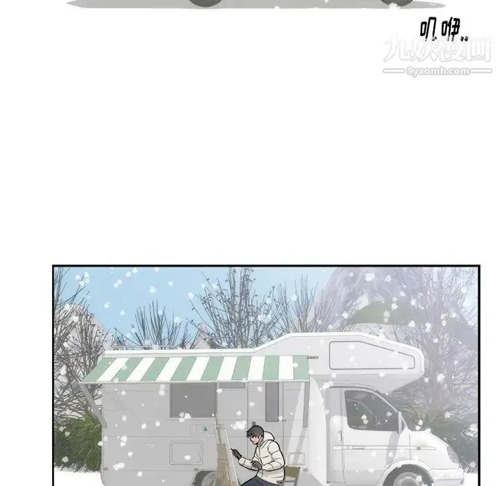 漫画《初恋的女儿》第35话第94张图