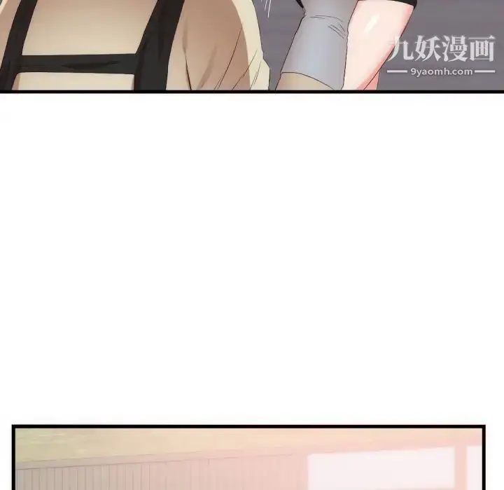 漫画《初恋的女儿》第25话第78张图